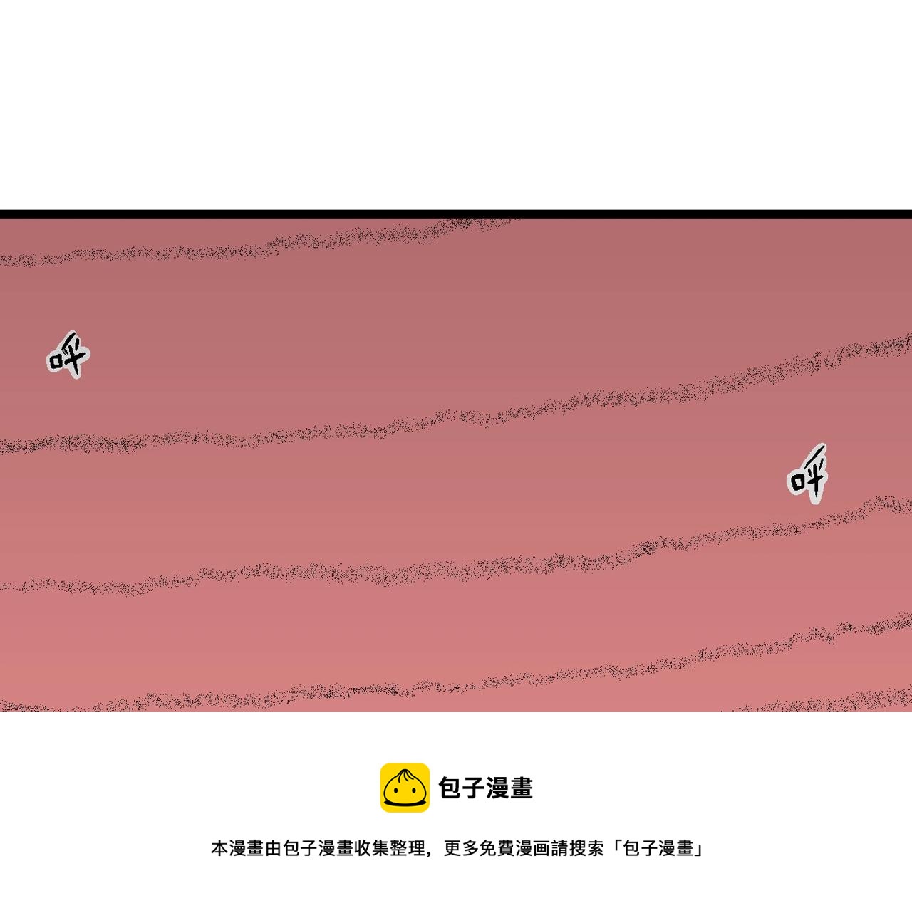 第27话 地狱游戏（十六）30