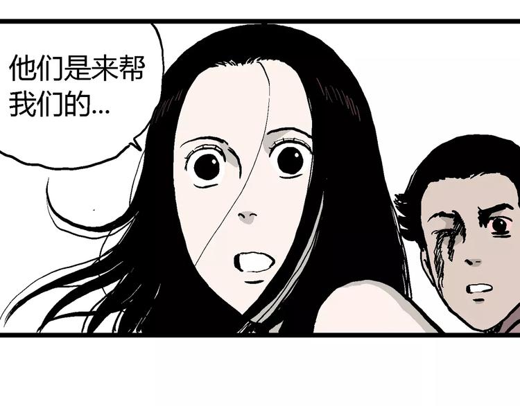 第30话 迷雾岛（大结局）119