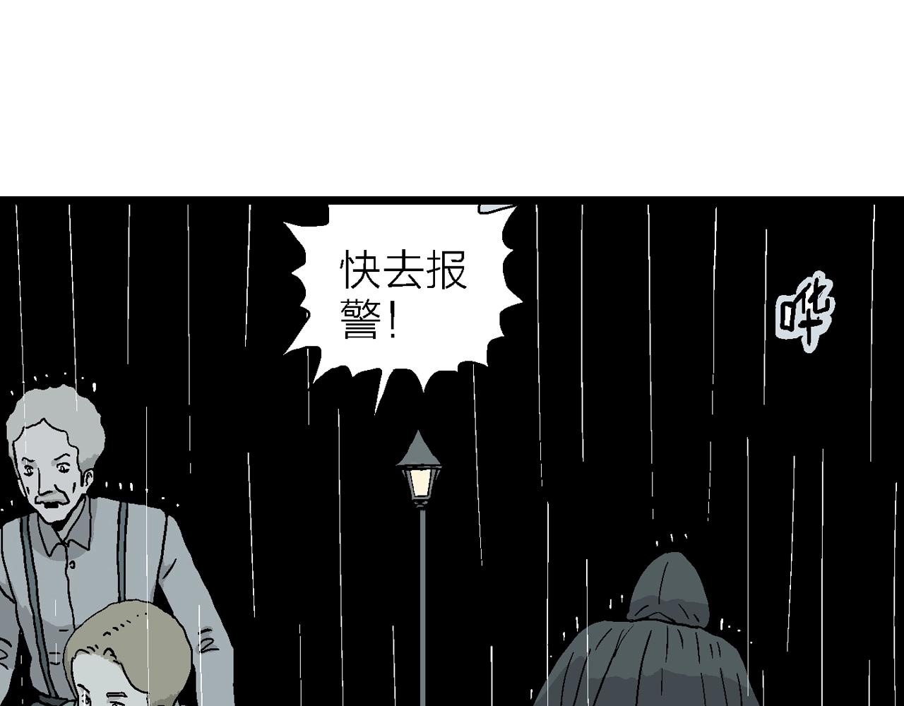 第9话 人间恶魔（九）41