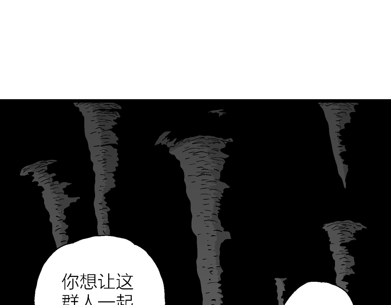 第30话 地狱游戏（十九）57