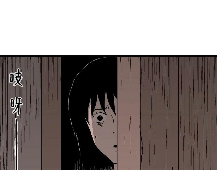 第71话 蜘蛛男（十）11