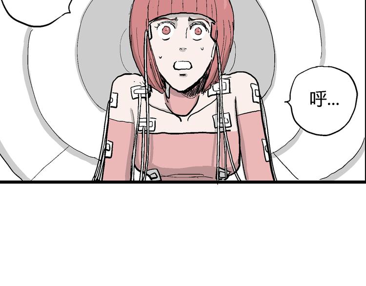 第48话 恋人小岛（6）105