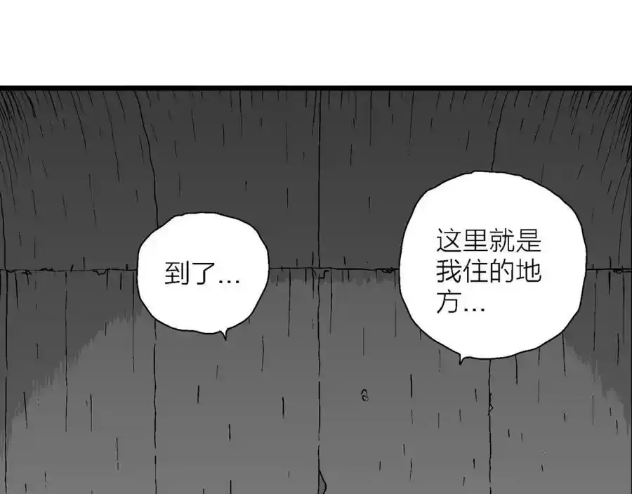 第46话 欢笑镇（七）43