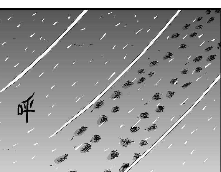 第68话 雪女（4）15