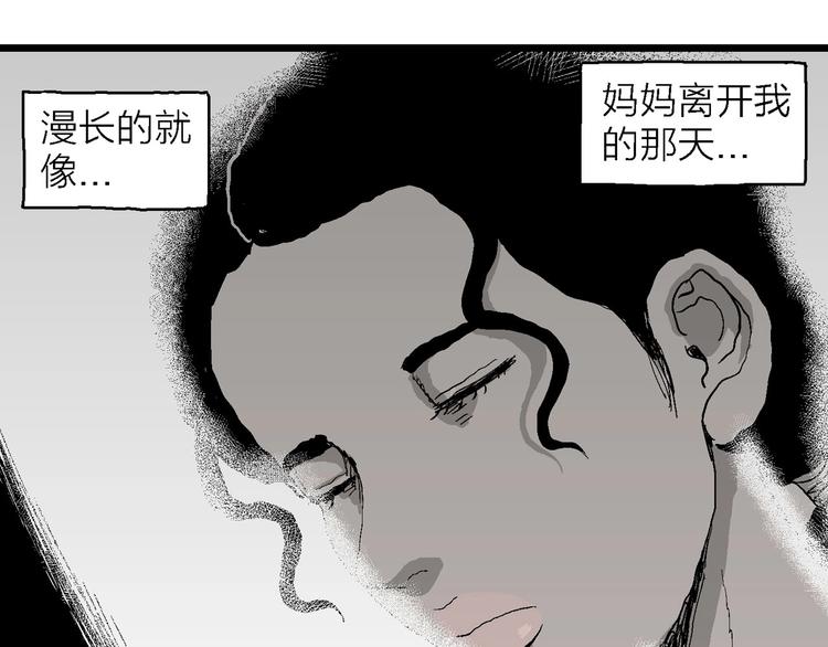 第77话 新人类（2）67