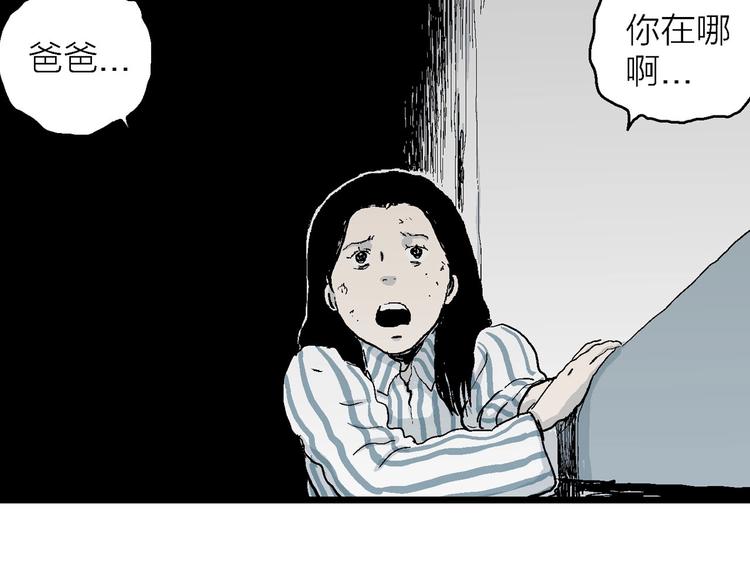 第75话 雪女(完结篇)26