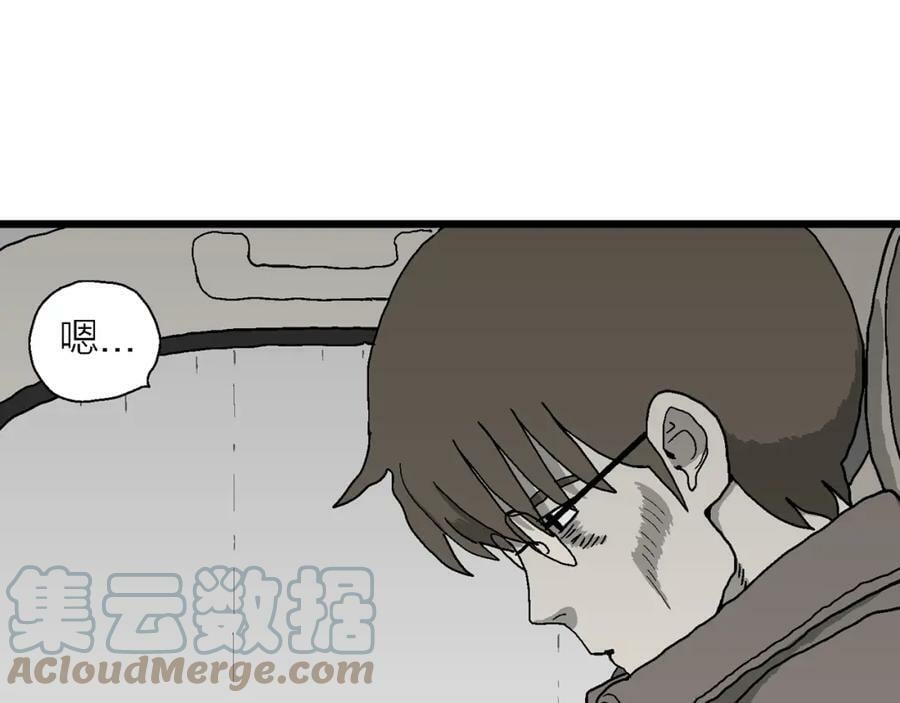 第64话 蜘蛛男（三）28