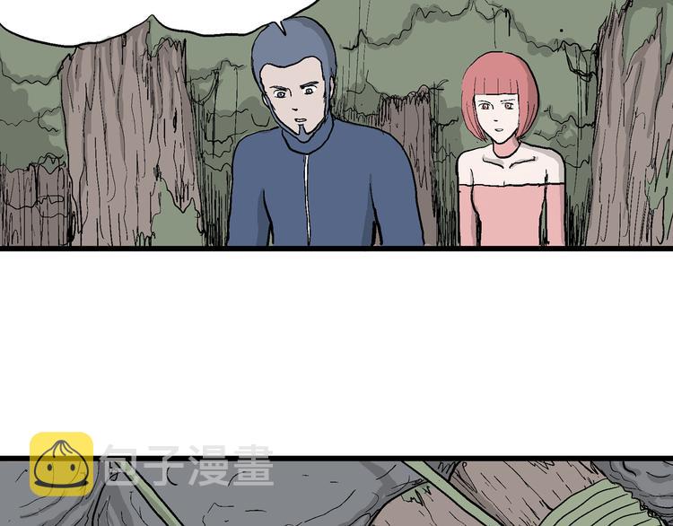 第44话 恋人小岛（2）56