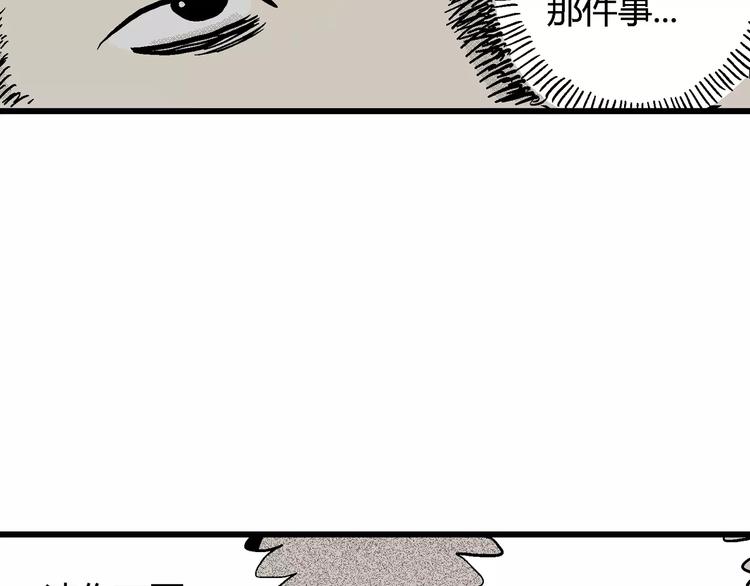 第1话 沉默盒（一）147