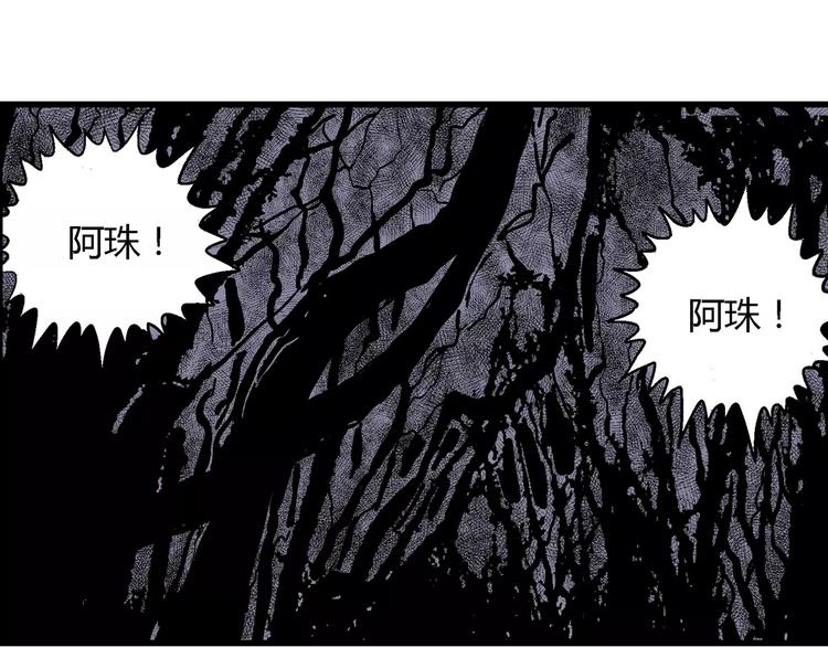 第18话 迷雾岛（五）57