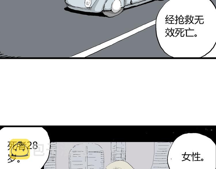 第49话 恋人小岛（7）19
