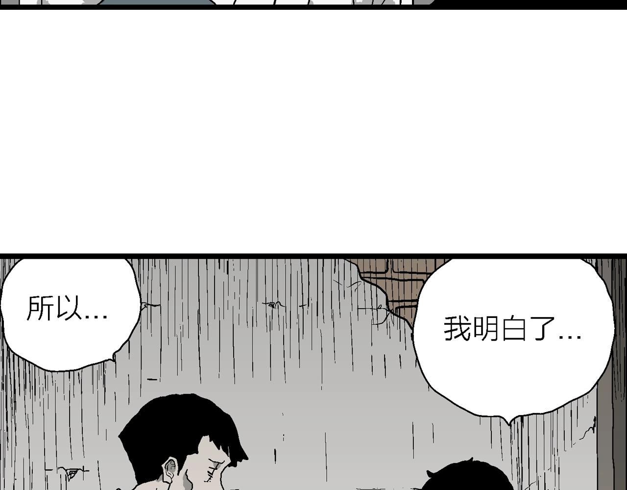 第53话 畸胎（二）26