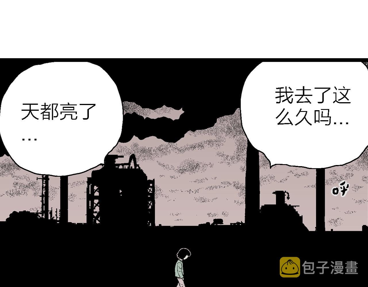 第54话 畸胎（三）44