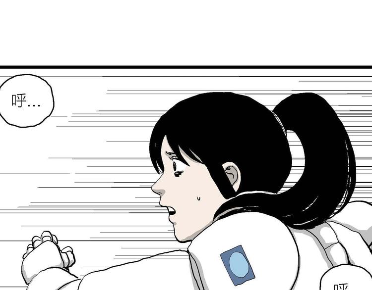第80话 新人类（5）6