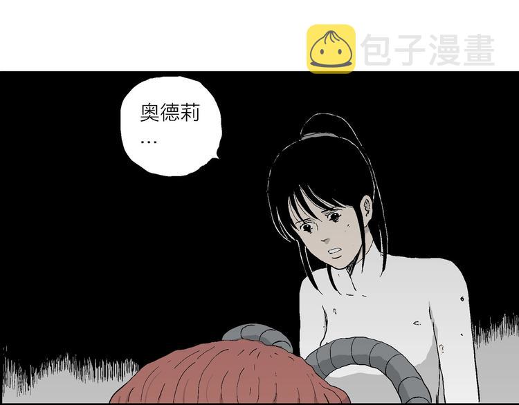 第95话 新人类（20）110