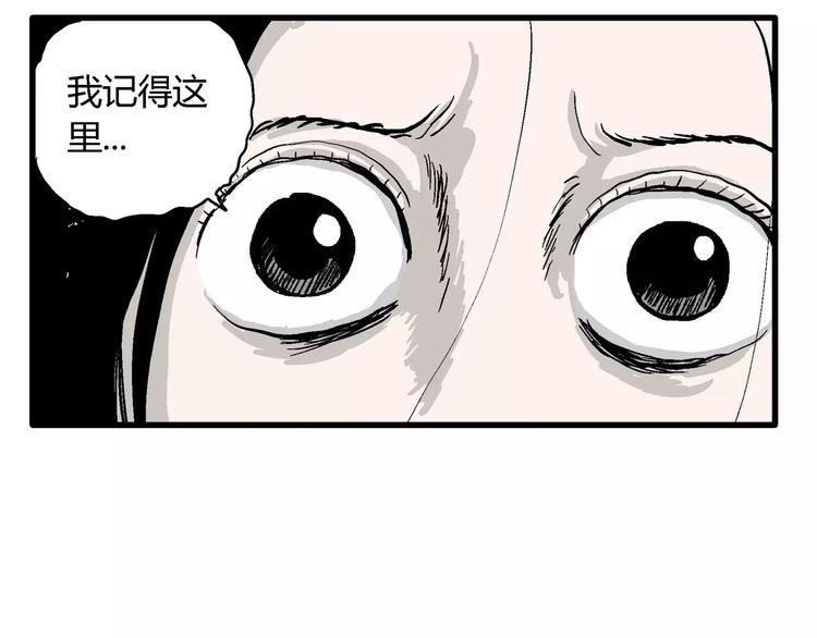 第26话 迷雾岛（十三）15