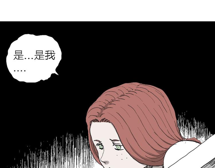 第85话 新人类（10）5