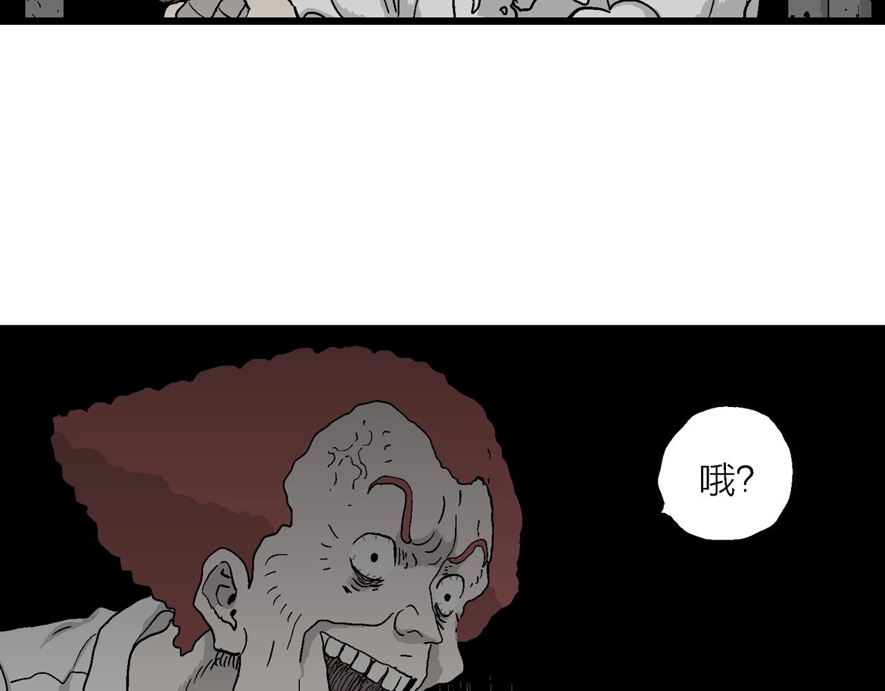 第48话 欢笑镇（九）61