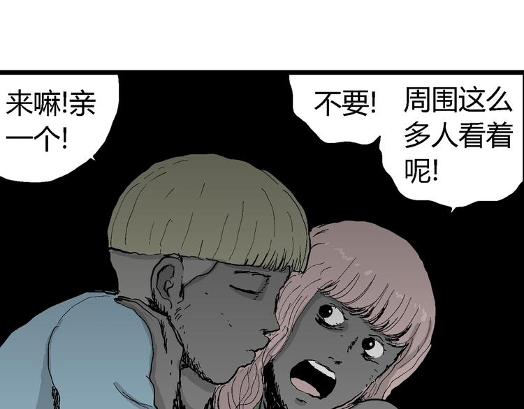 第64话 渔村（完结篇）48