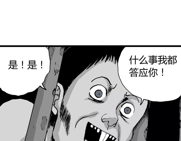 第22话 迷雾岛（九）38