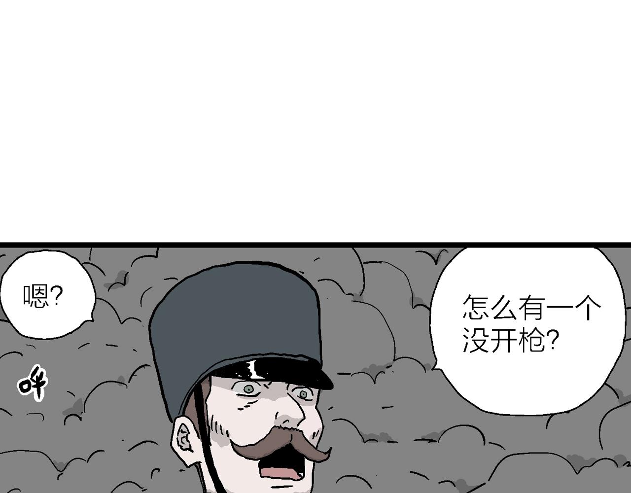 第34话 鬼寺（一）24