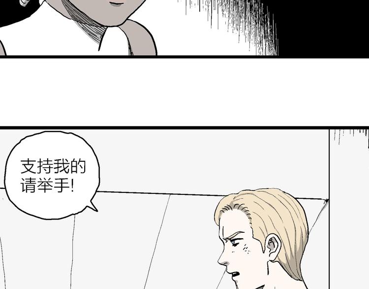 第84话 新人类（9）45