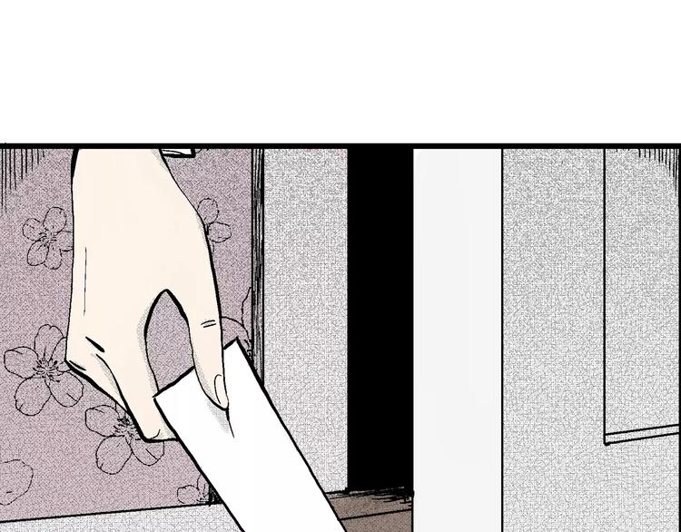 第5话 沉默盒（五）4
