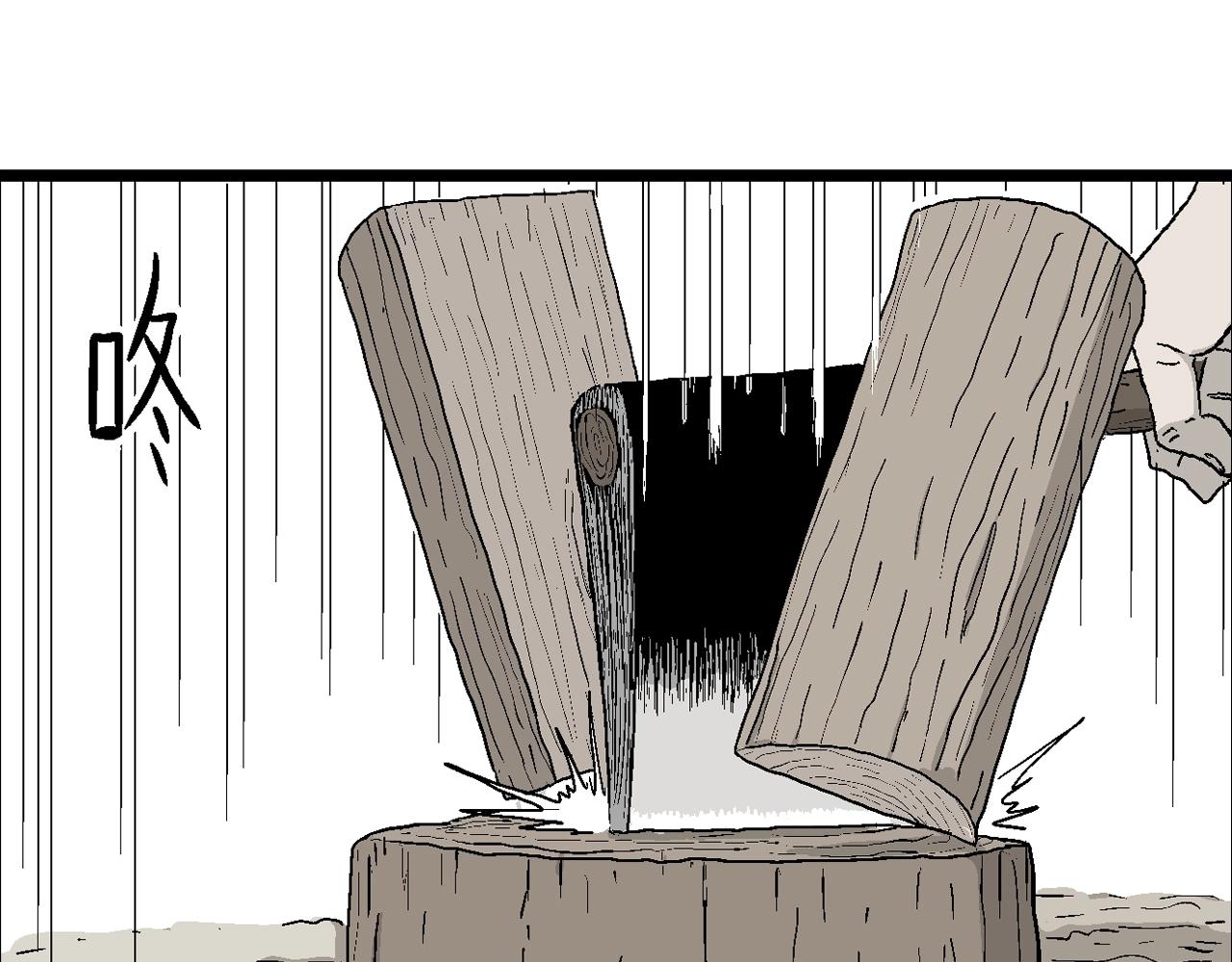 第4话 人间恶魔（四）41