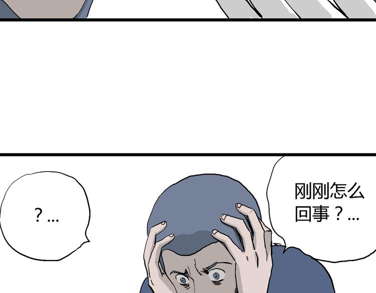 第52话 恋人小岛（10）47