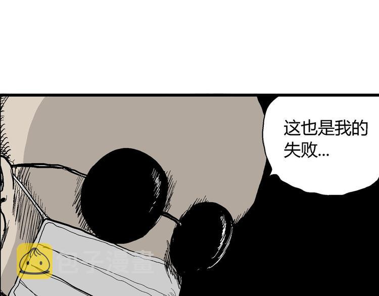 第34话 玩偶工厂（四）23
