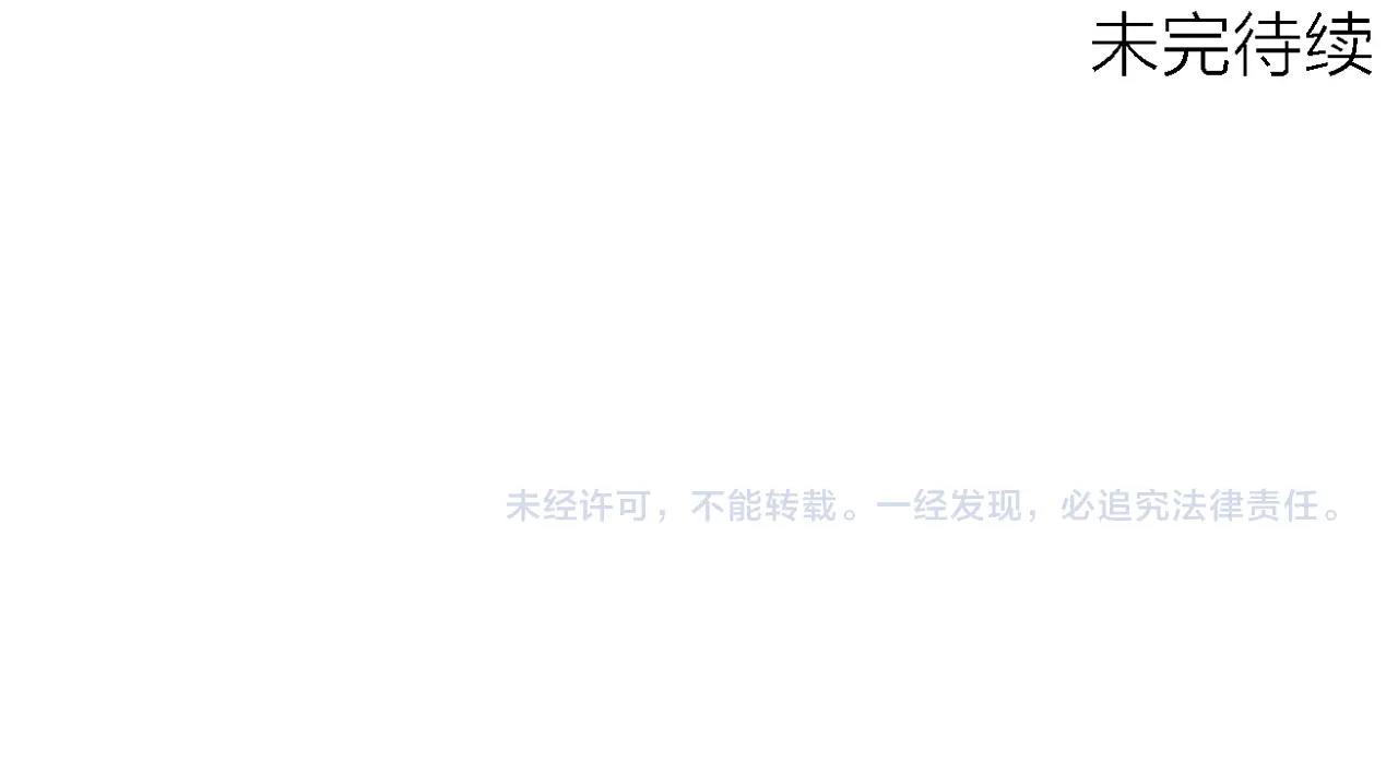 第26话 地狱游戏（十五）124