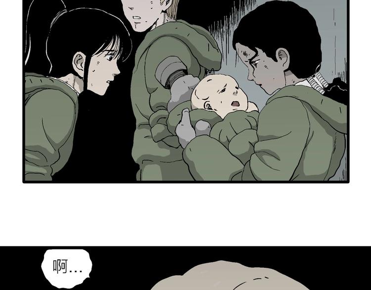 第97话 新人类（22）90