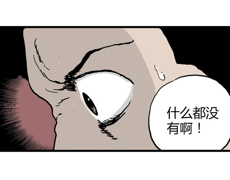 第12话 沉默盒（十二）123