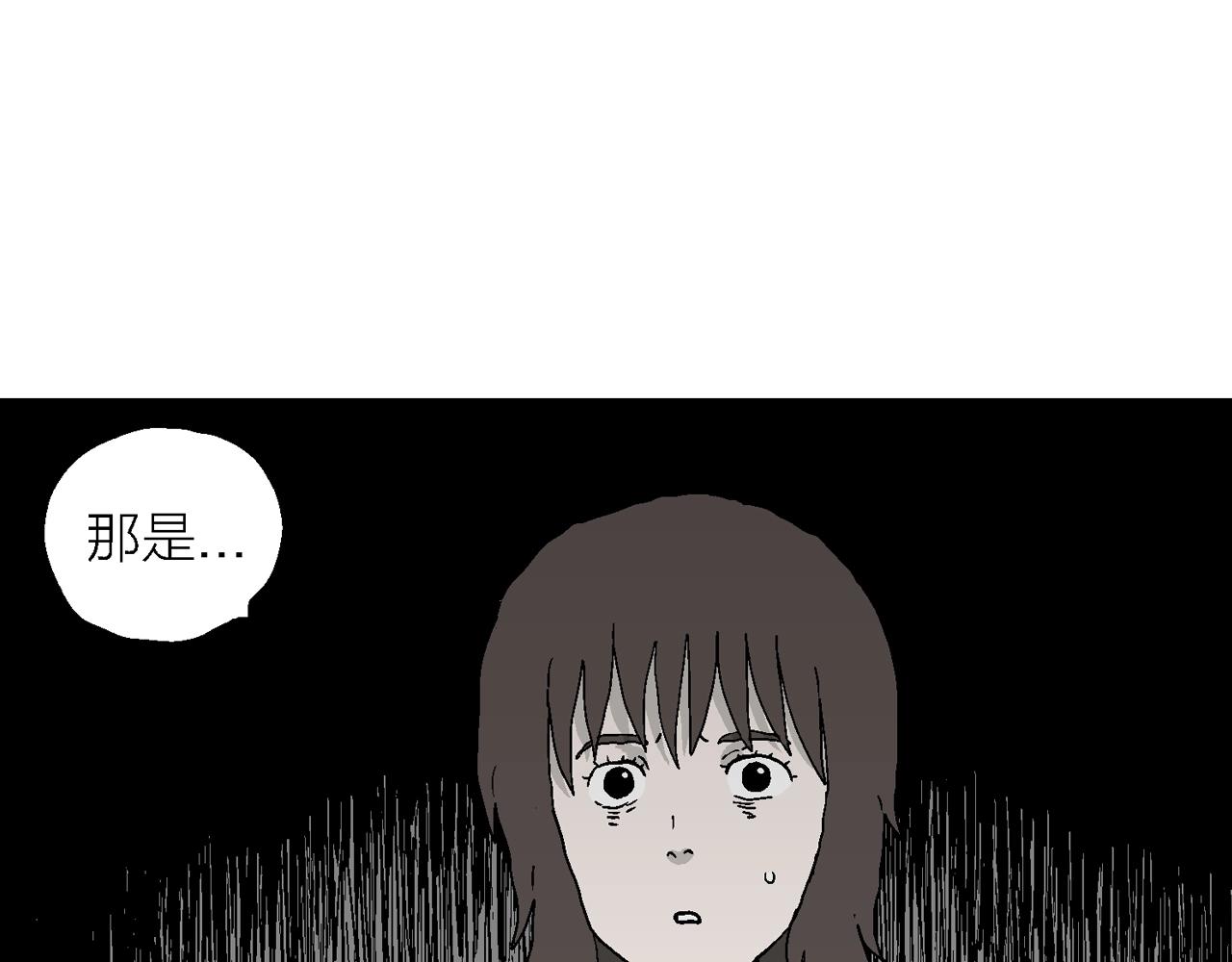第40话 欢笑镇（一）105