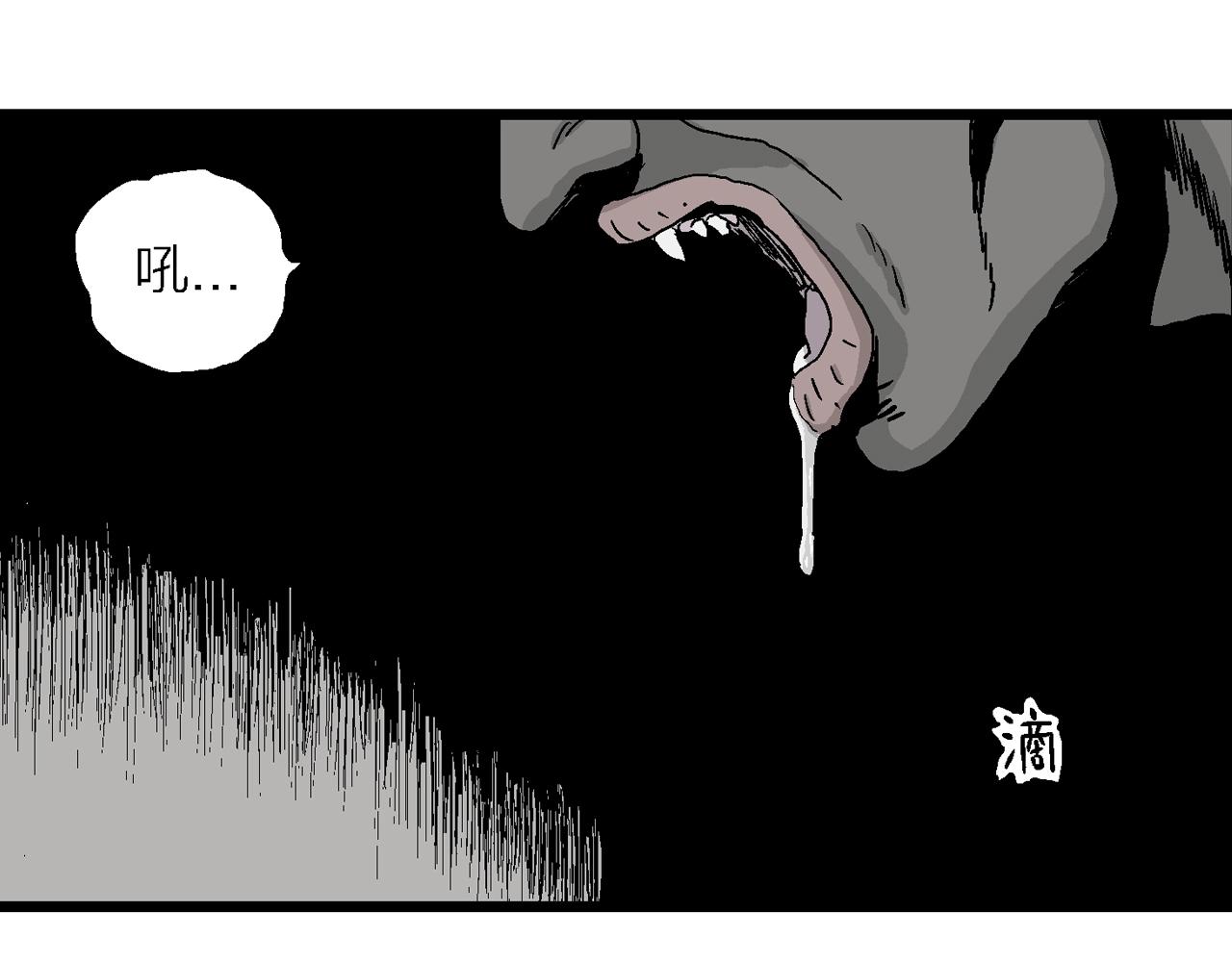 第3话 人间恶魔（三）25