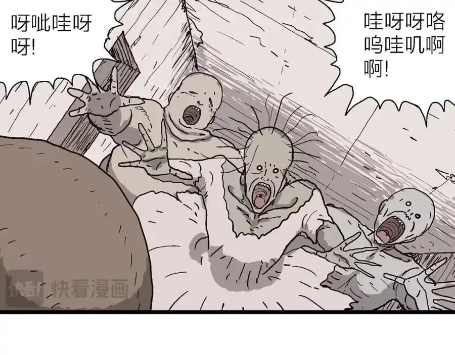 第77话 蜘蛛男（十六）52