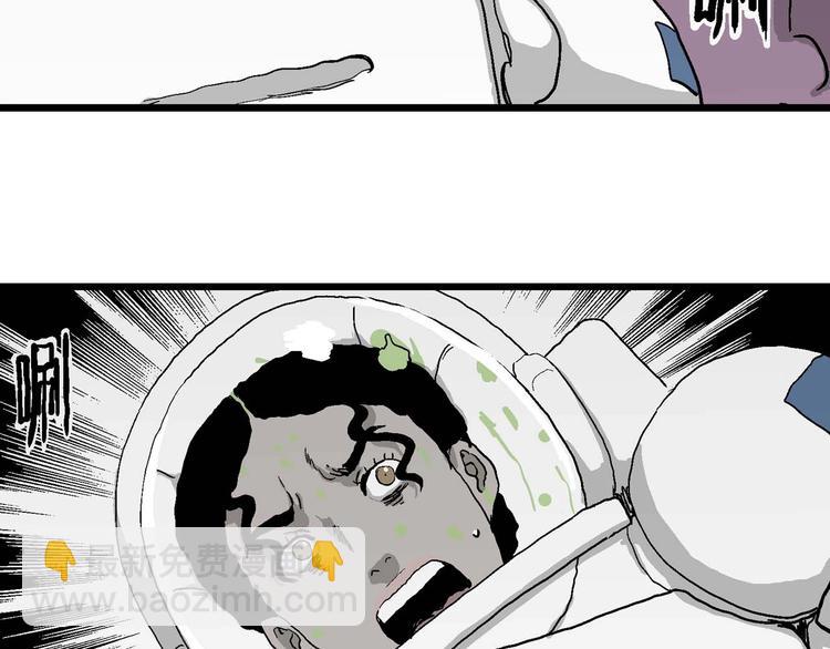 第78话 新人类（3）15