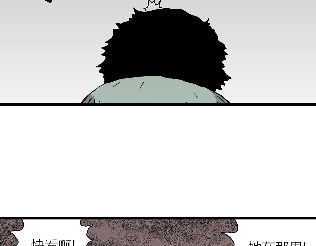 第52话 畸胎（一）55
