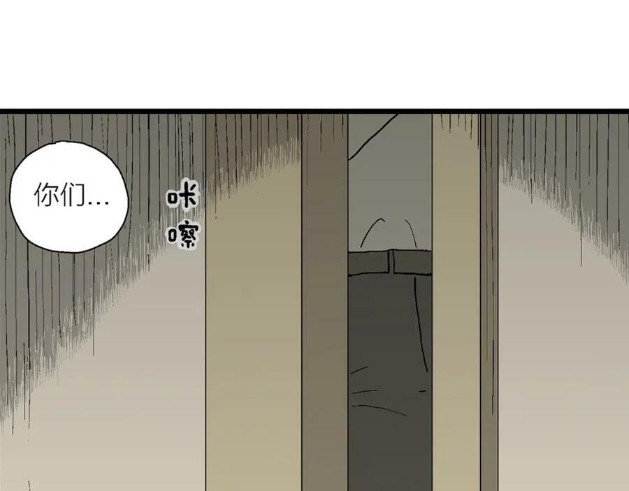第66话 蜘蛛男（五）61