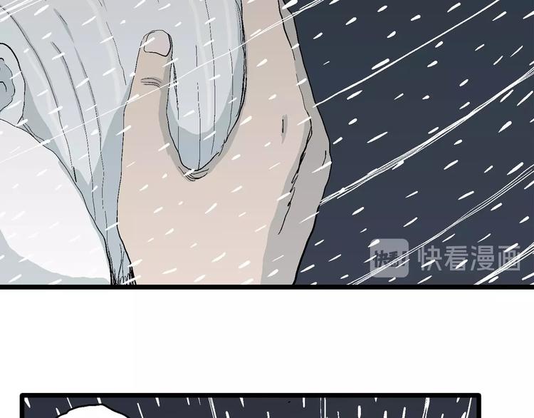 第73话 雪女（9）12