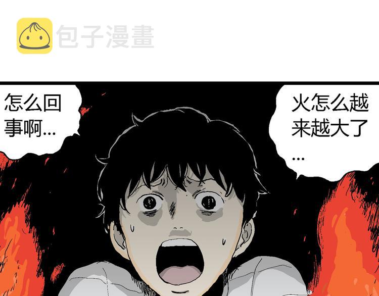 第63话 渔村（10）47