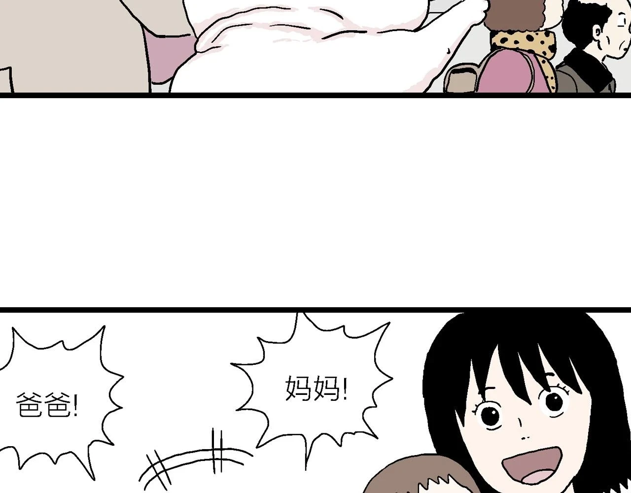 春节小剧场6
