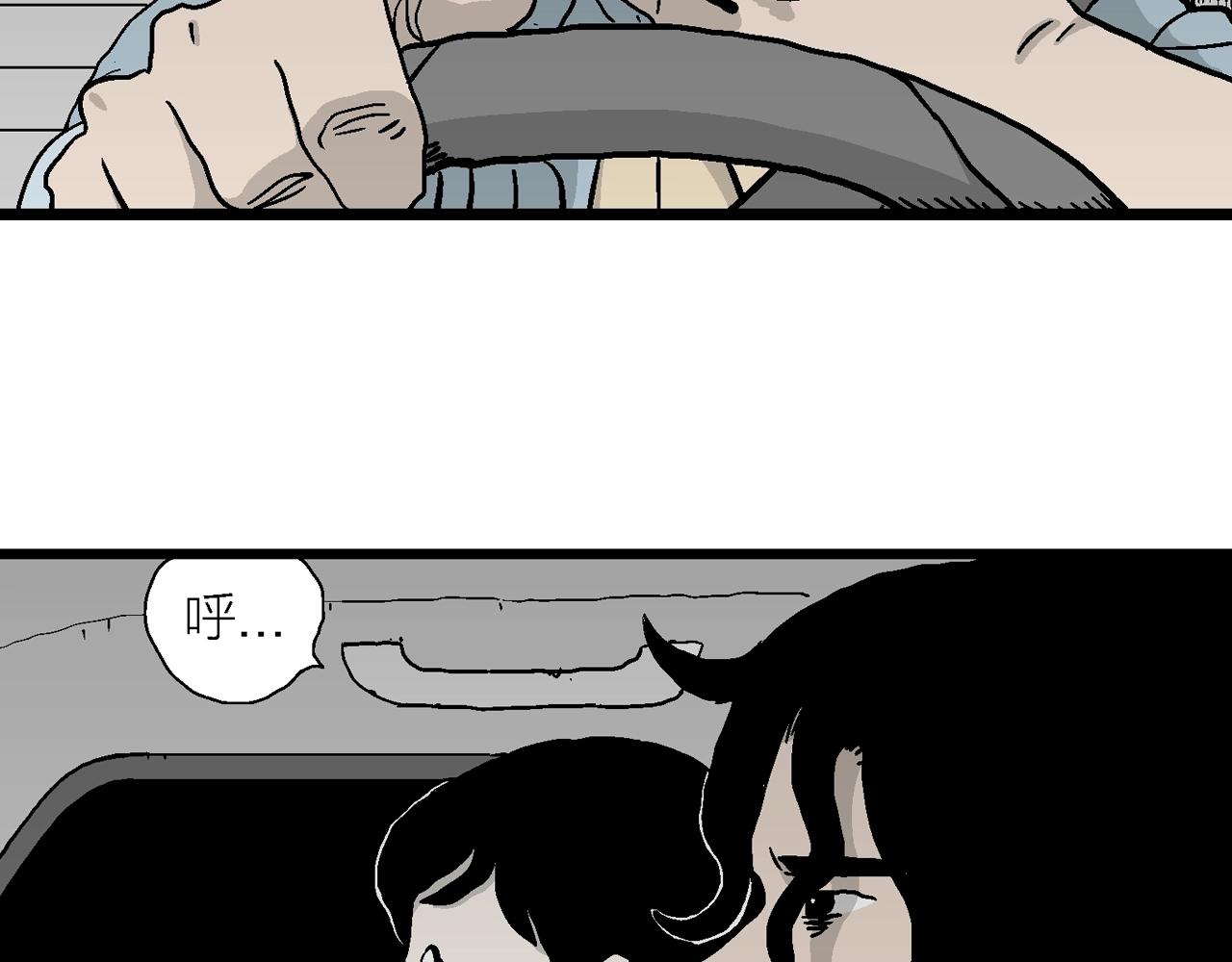 第13话 地狱游戏（二）12