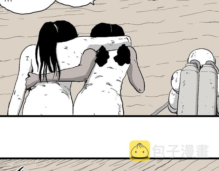 第91话 新人类（16）61