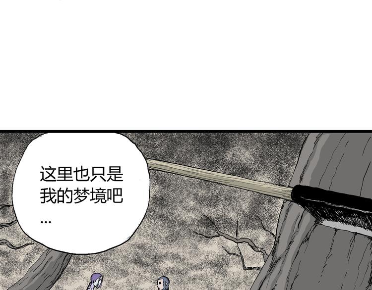 第52话 恋人小岛（10）100