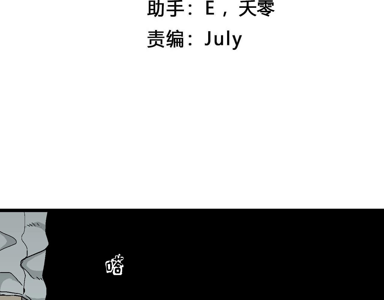 第19话 地狱游戏（八）3