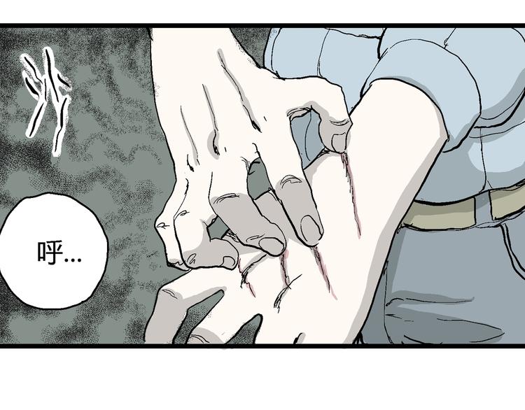 第55话 渔村（2）47