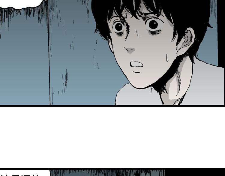 第63话 渔村（10）126