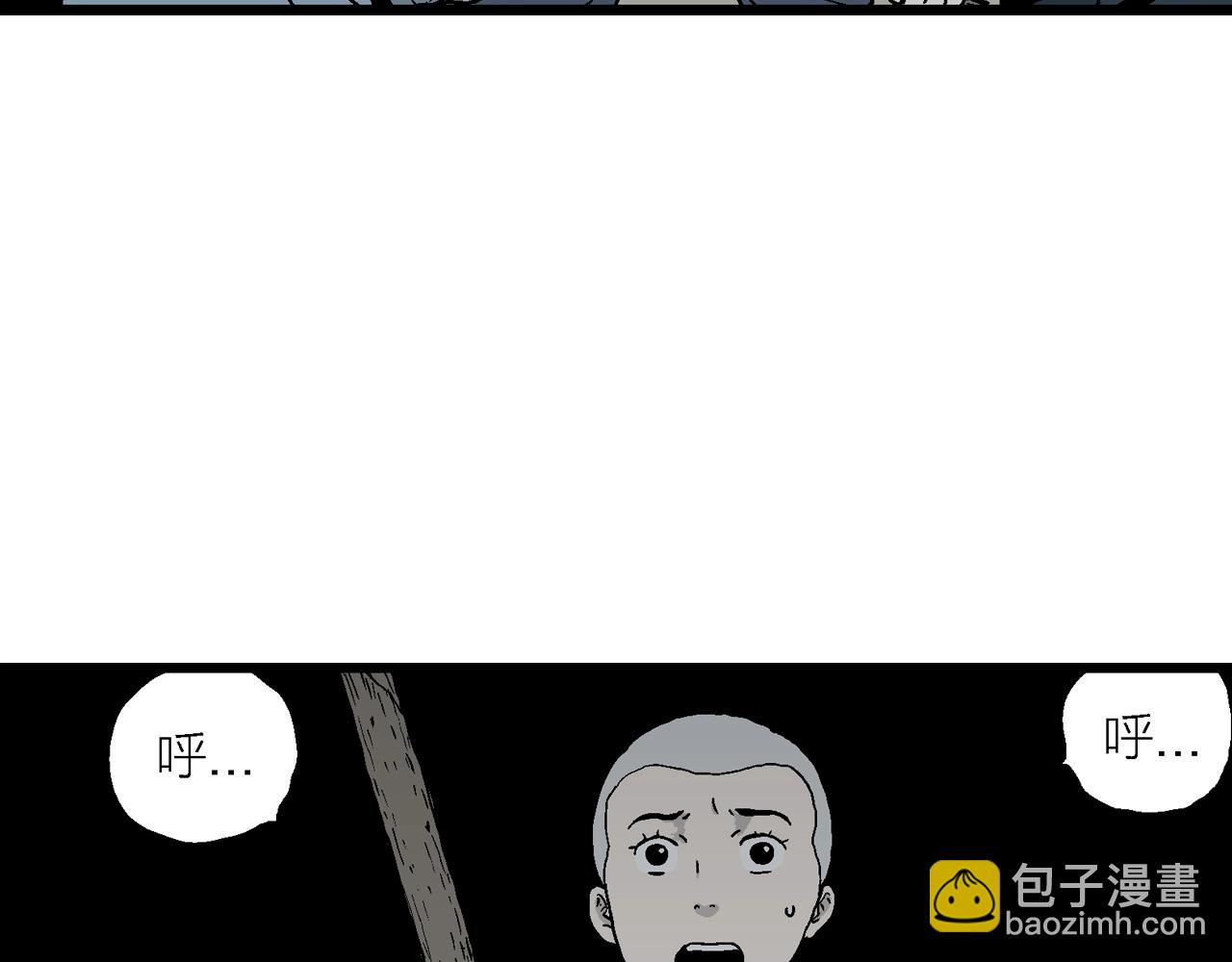 第36话 鬼寺（三）56