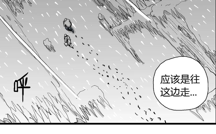 第68话 雪女（4）41